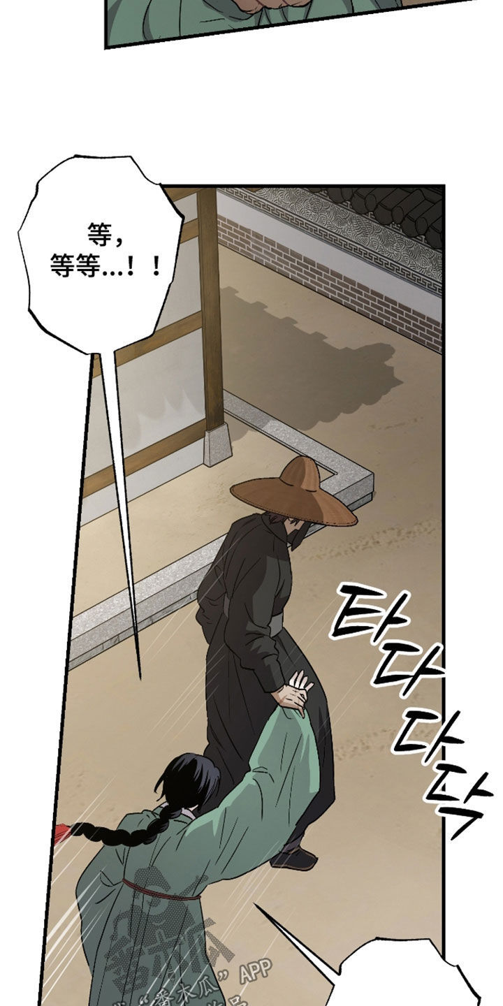 第74话27