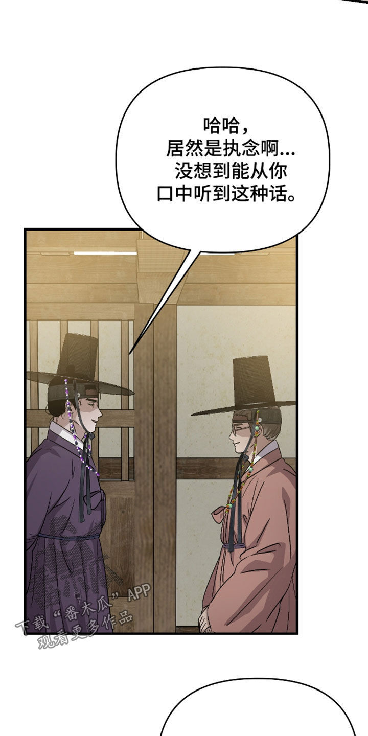 第74话5