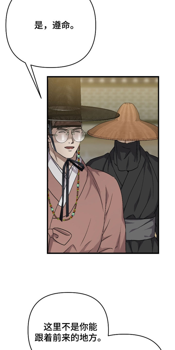 第74话14