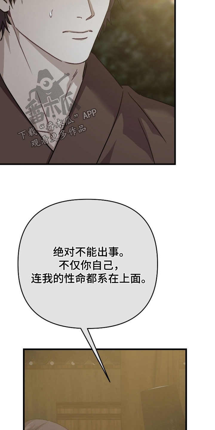 第74话20