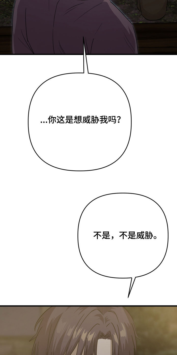 第73话26
