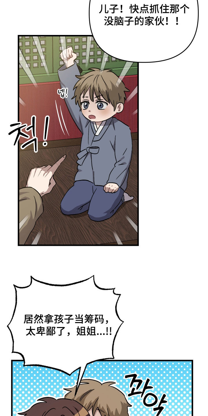 第73话5