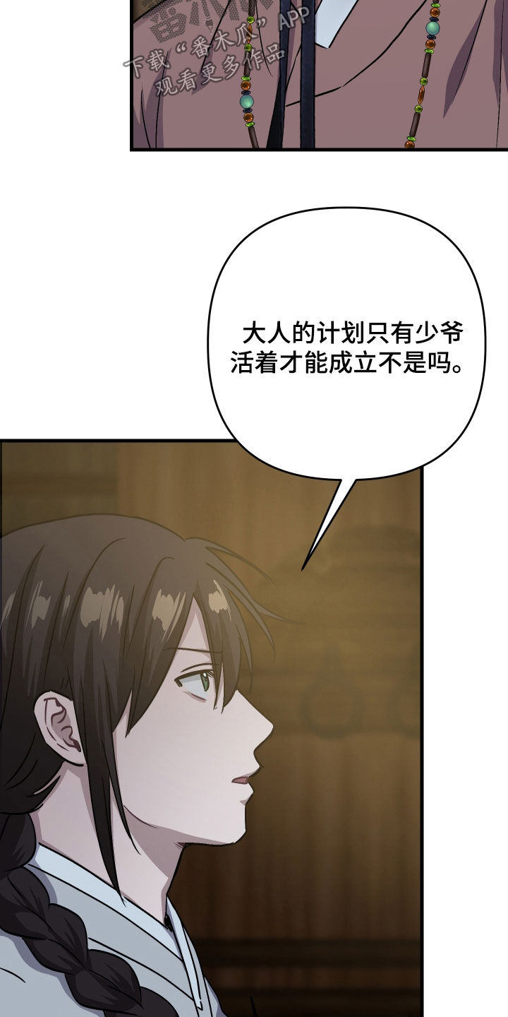 第73话18