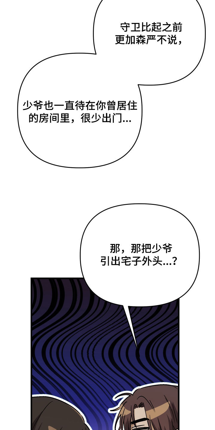 第73话1