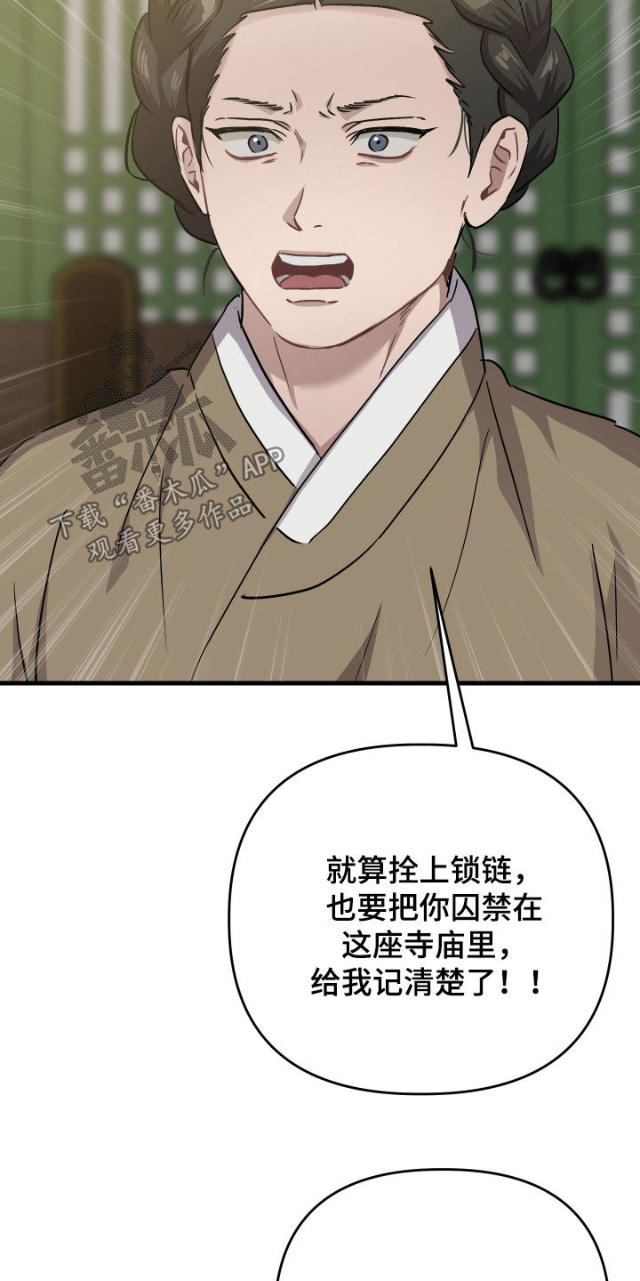 第73话4