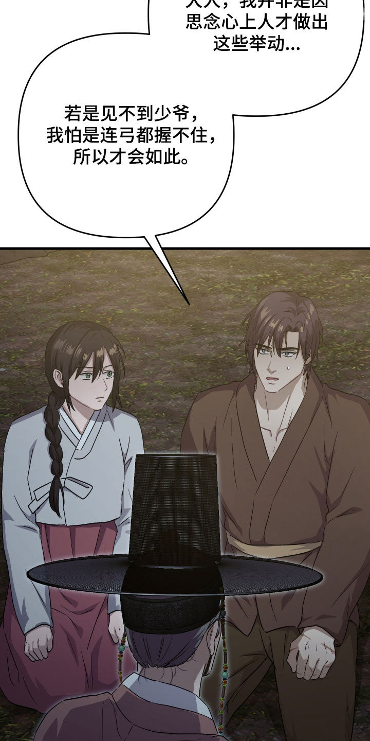 第73话25