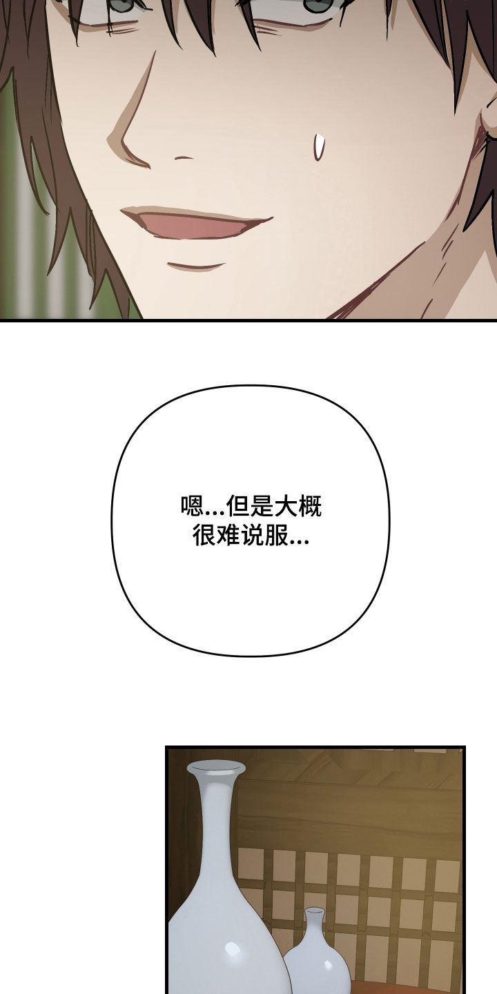 第73话8