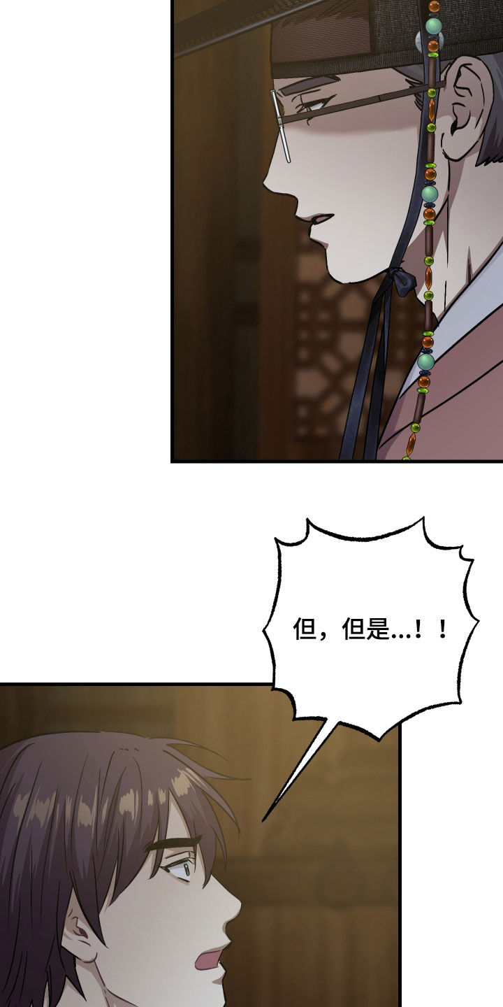 第73话12