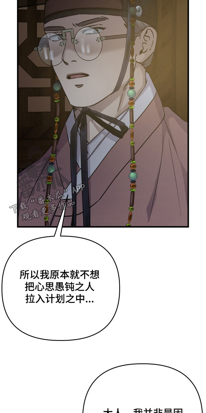 第73话24
