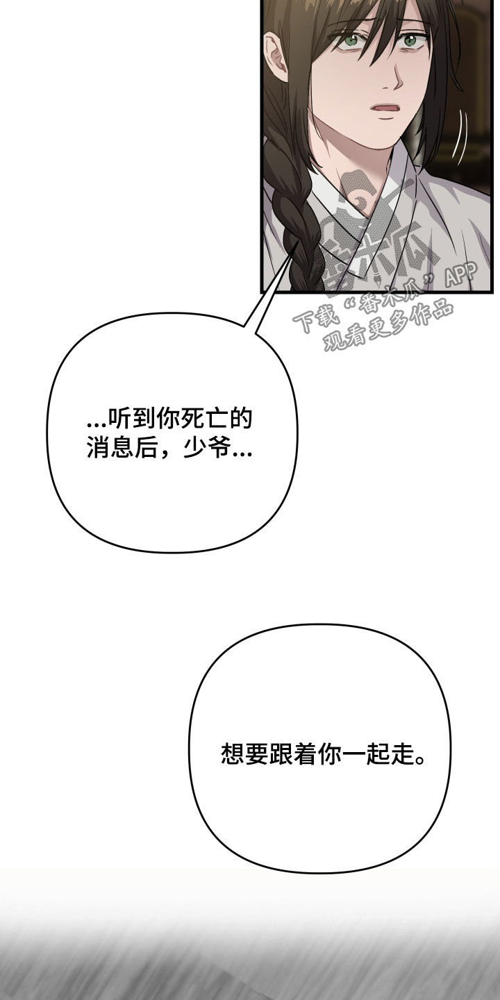 第72话4
