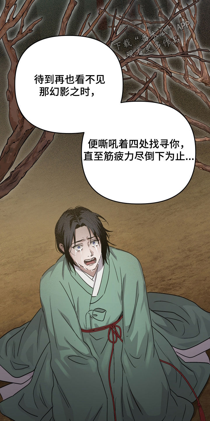 第72话11
