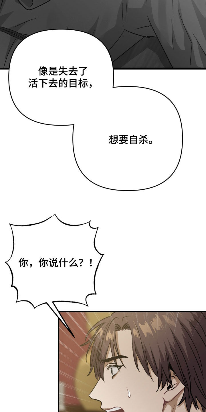 第72话6