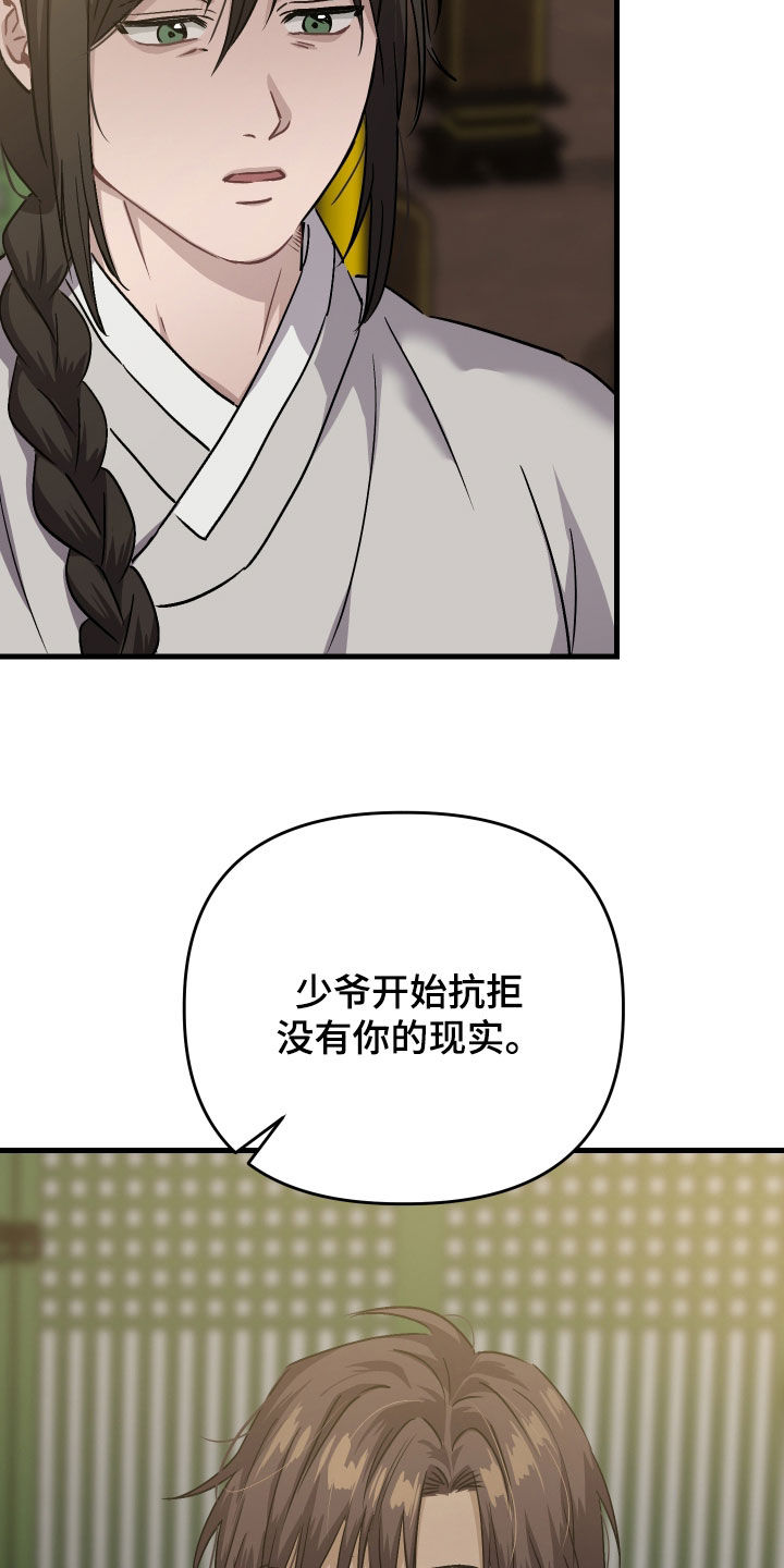 第72话8
