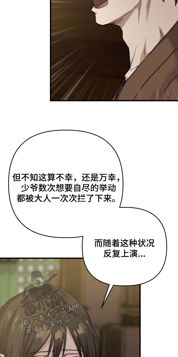第72话7