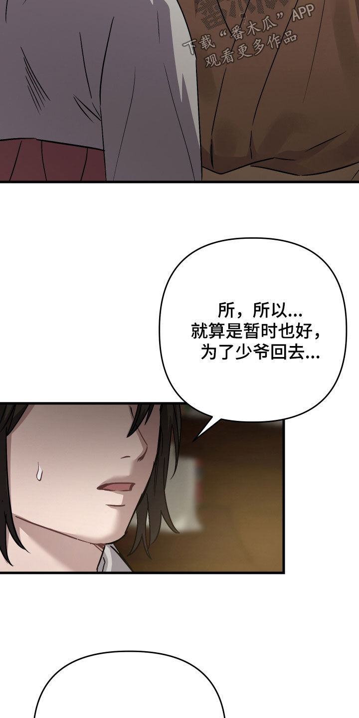 第72话22