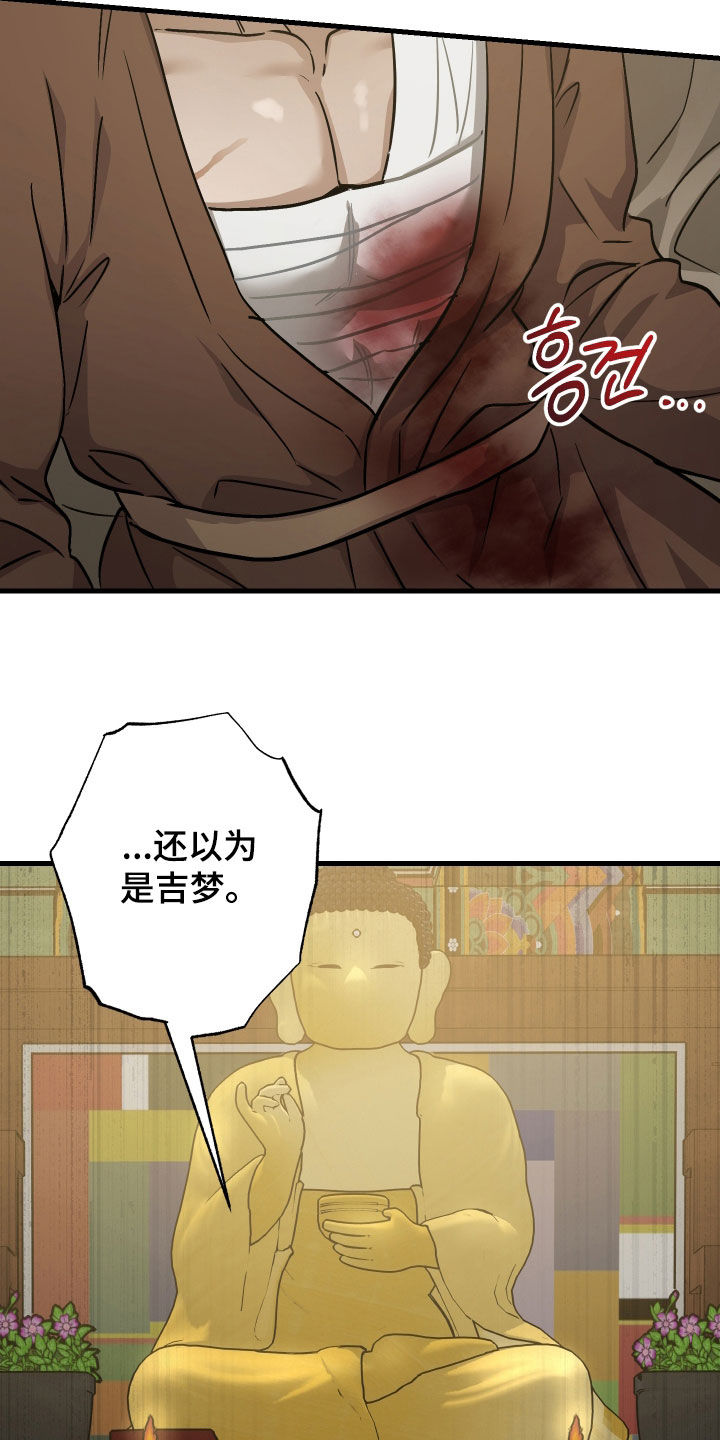第71话6