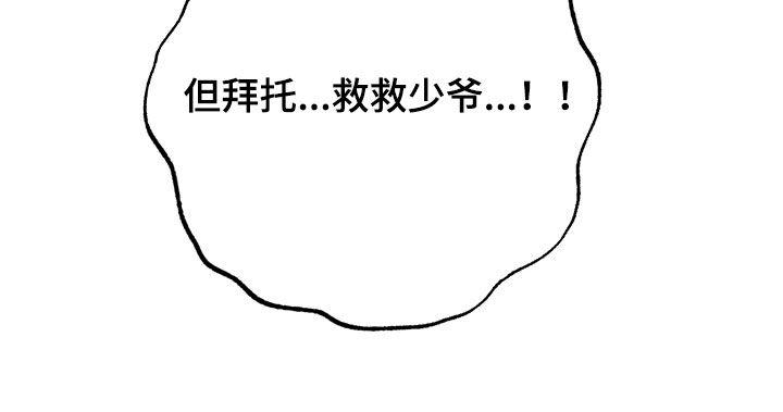 第71话34