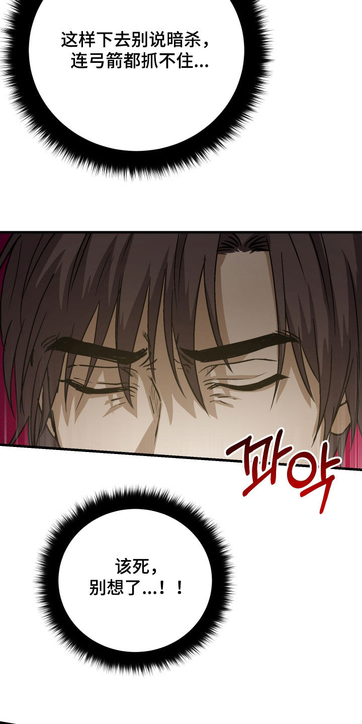 第71话11