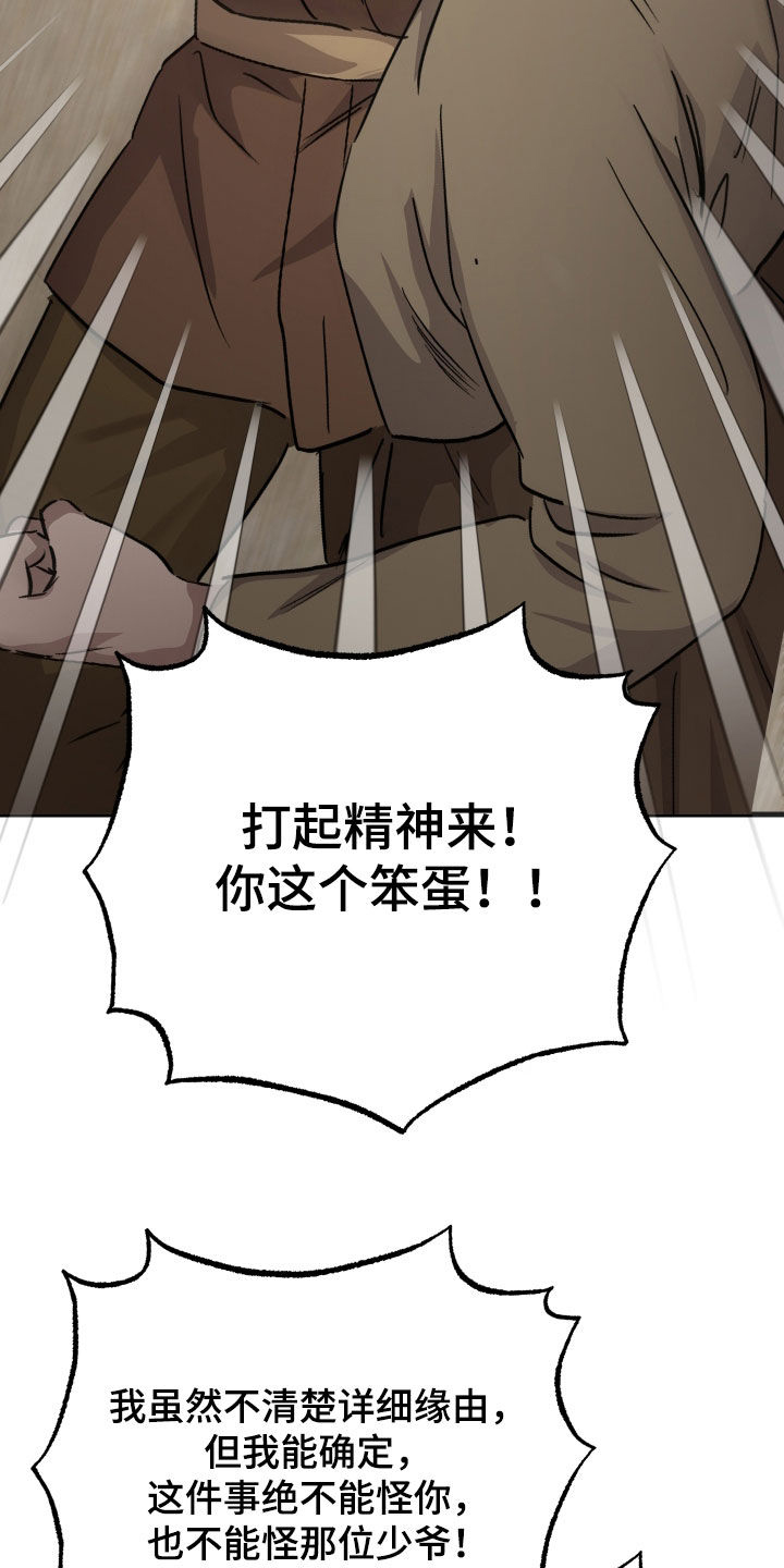 第71话26