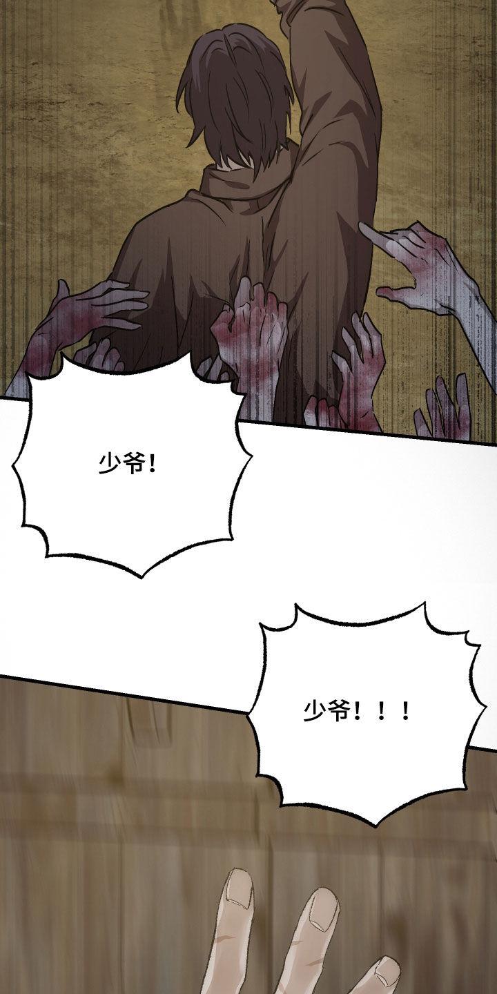 第71话1