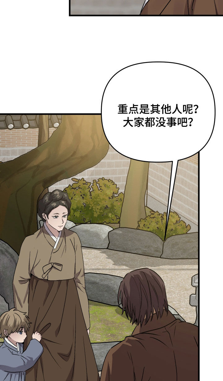 第71话17