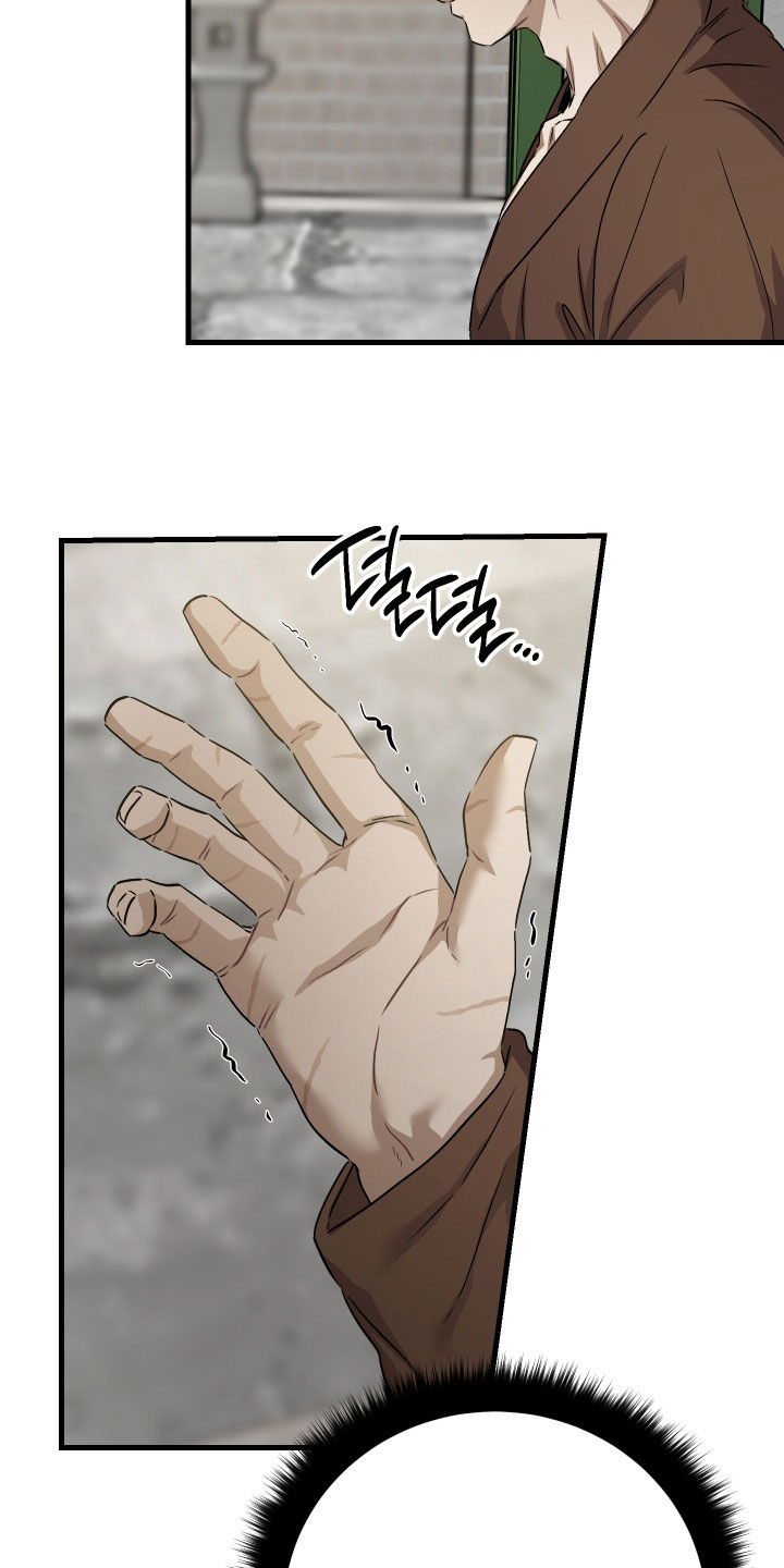 第71话9