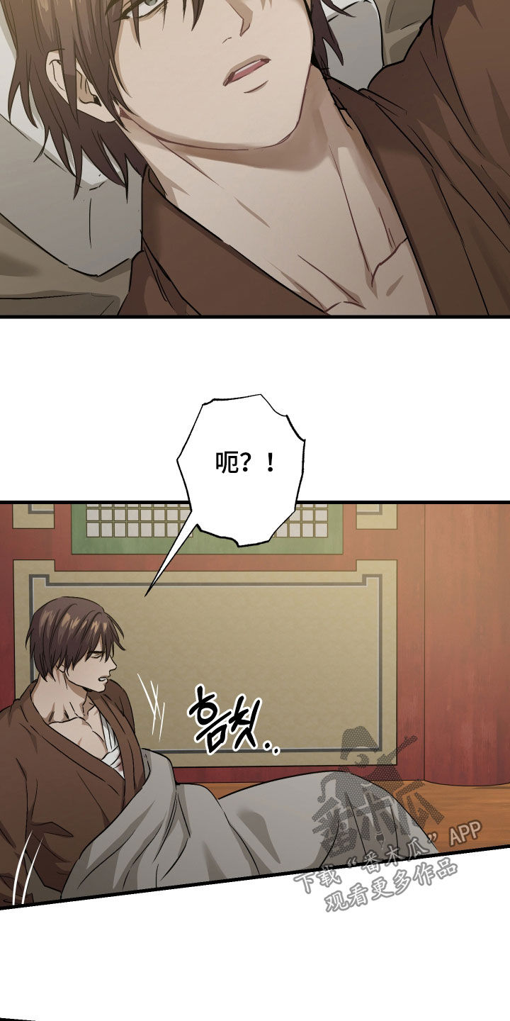 第71话5