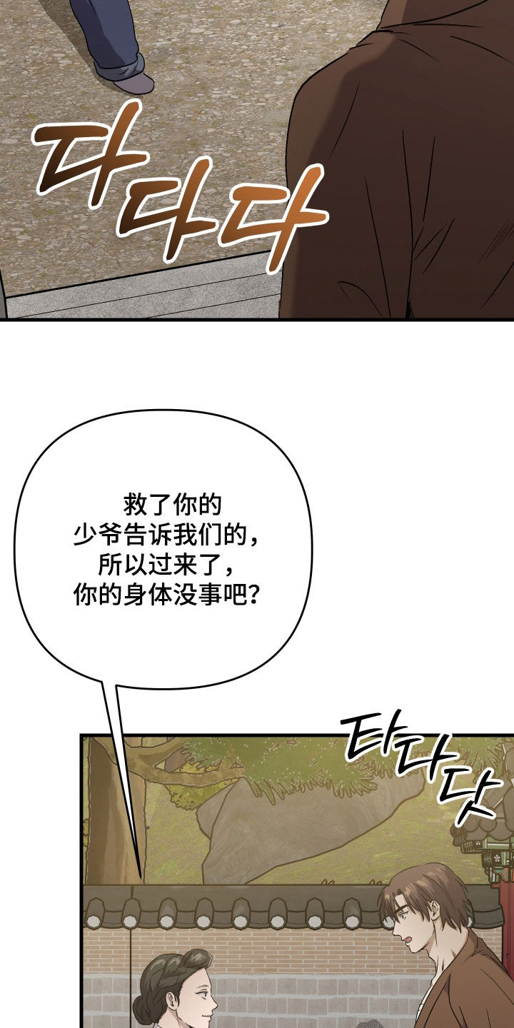 第71话15