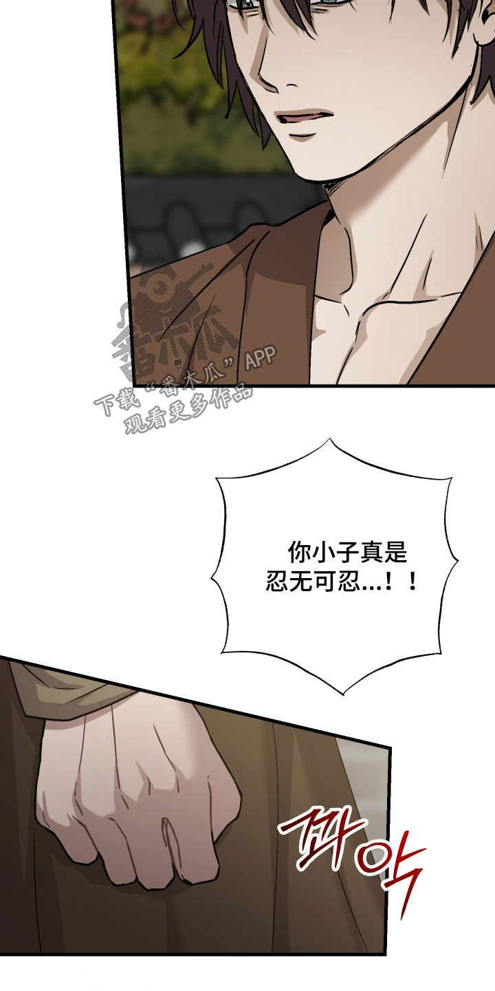 第71话24