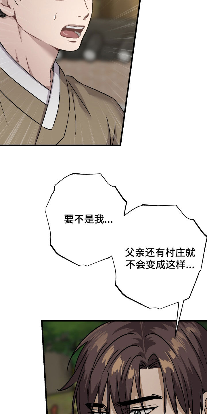 第71话23
