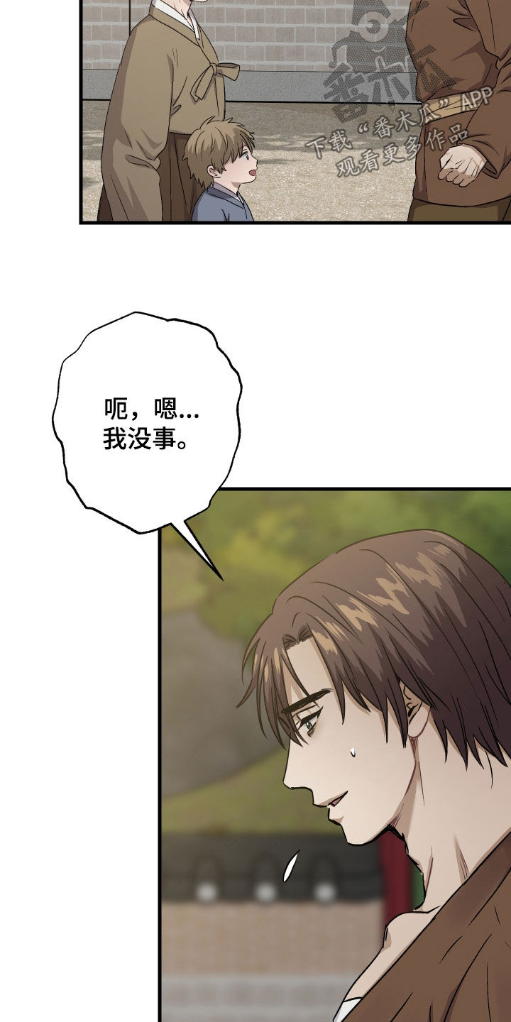 第71话16