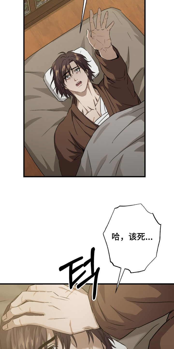 第71话4