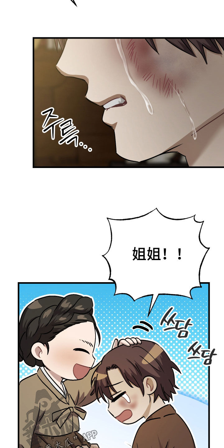第71话30