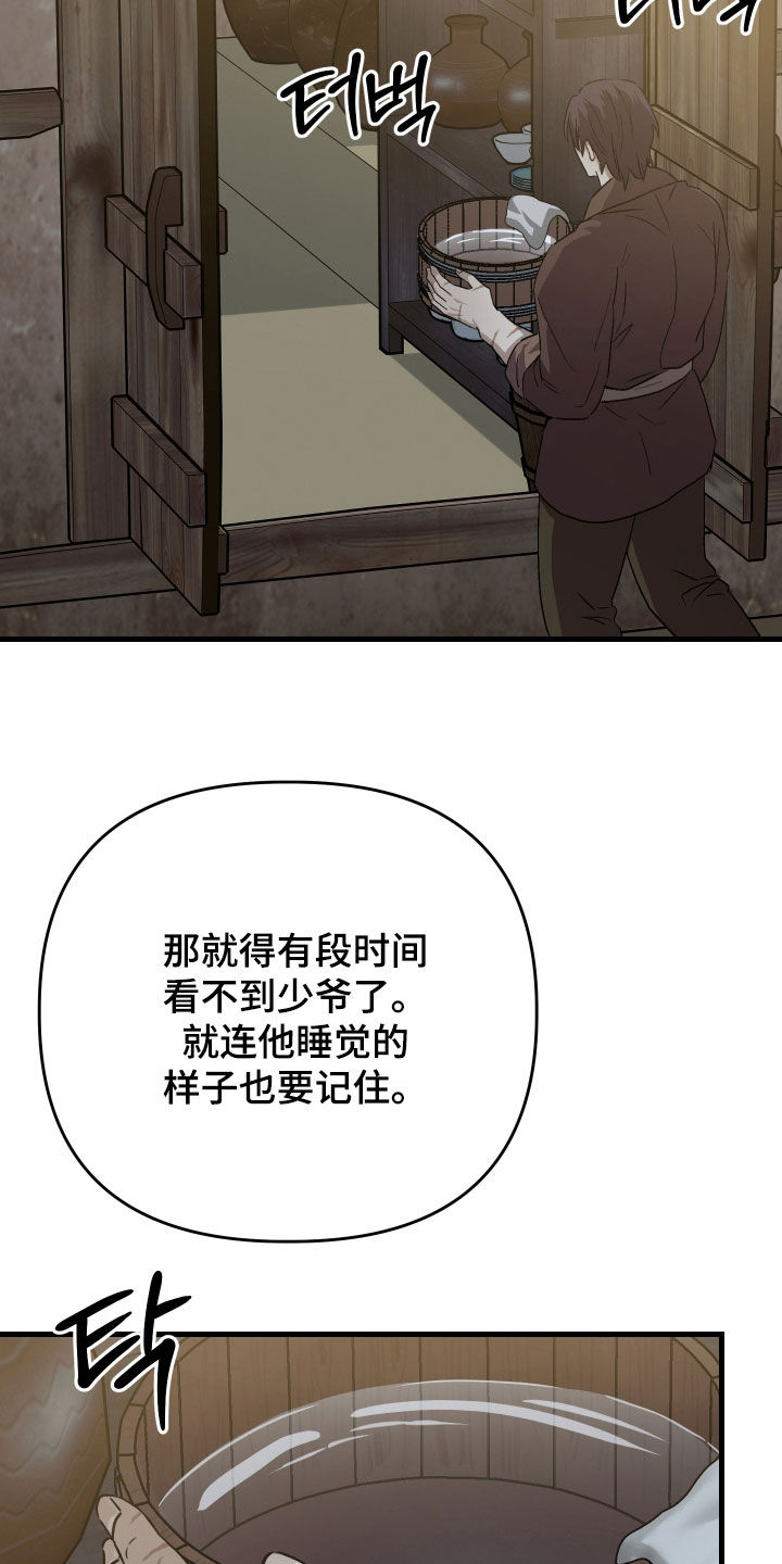 第70话22