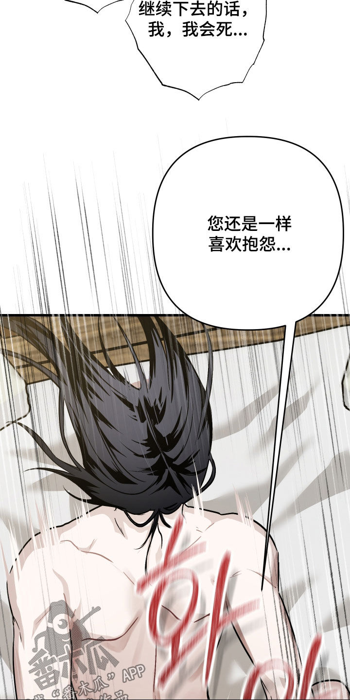第70话5