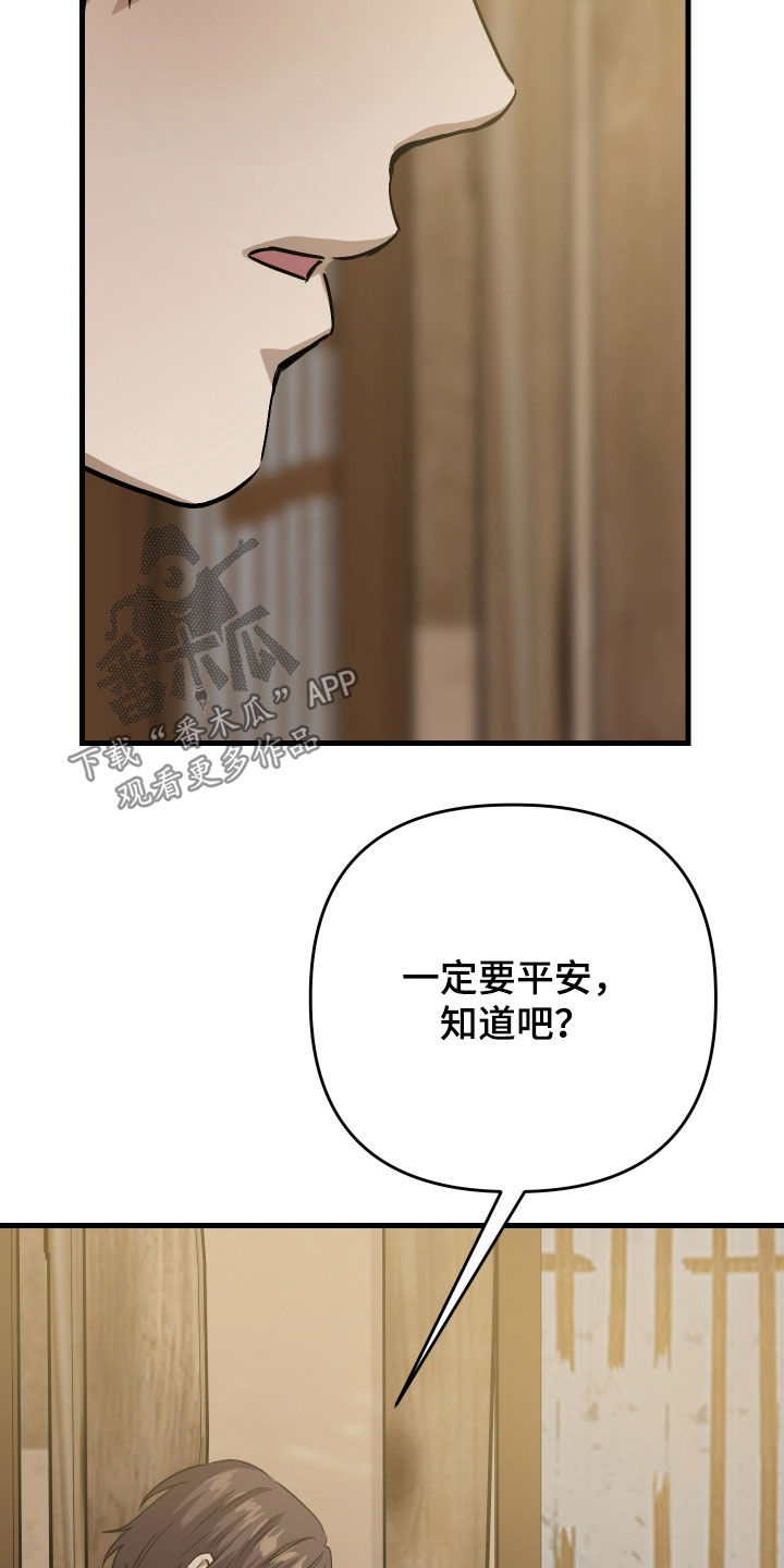 第70话19