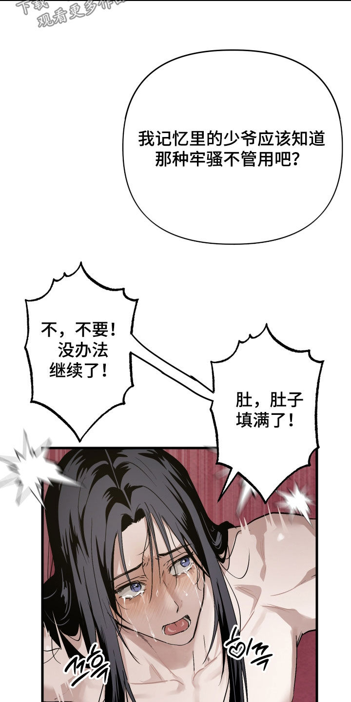 第70话6