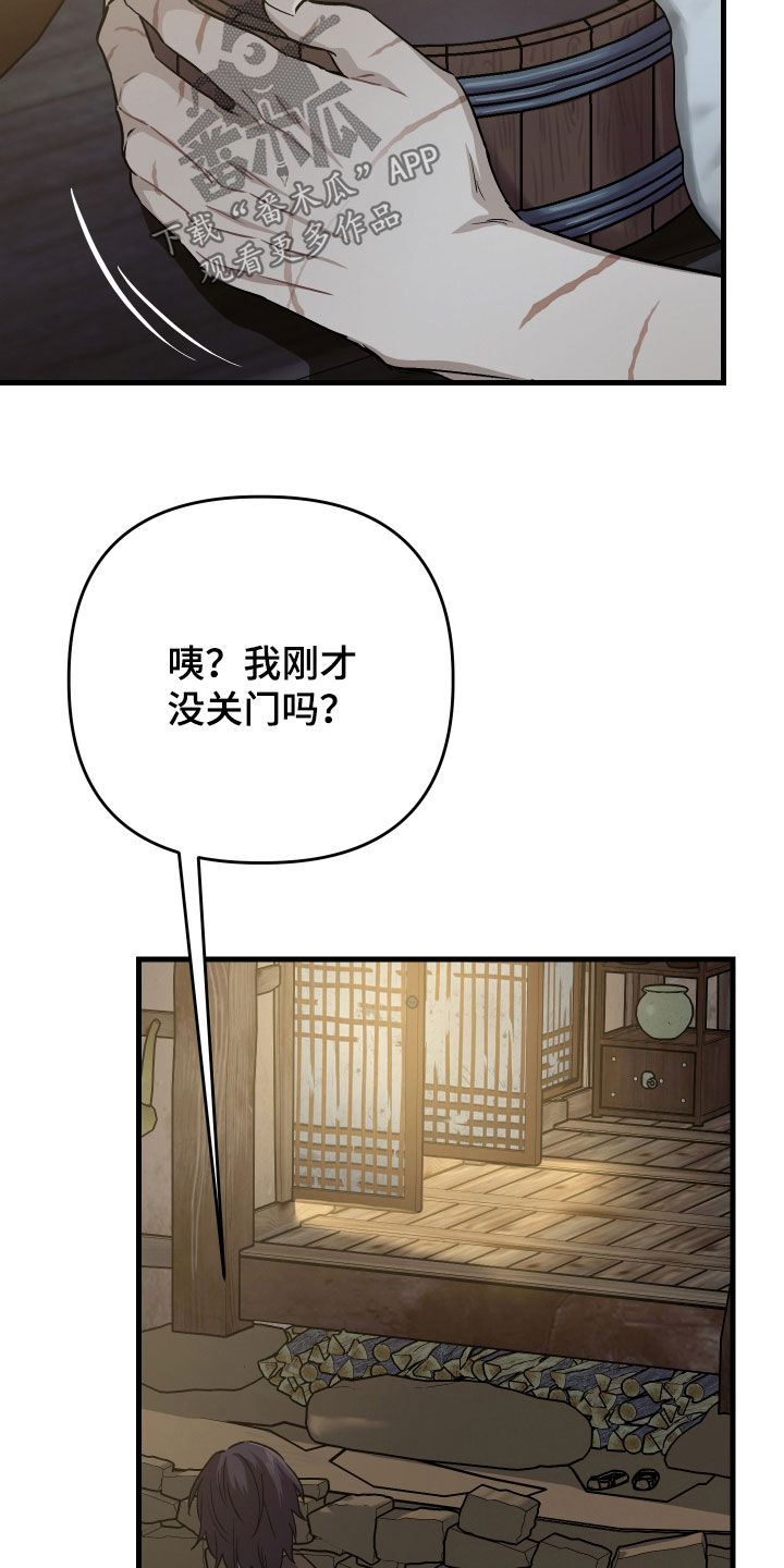 第70话23