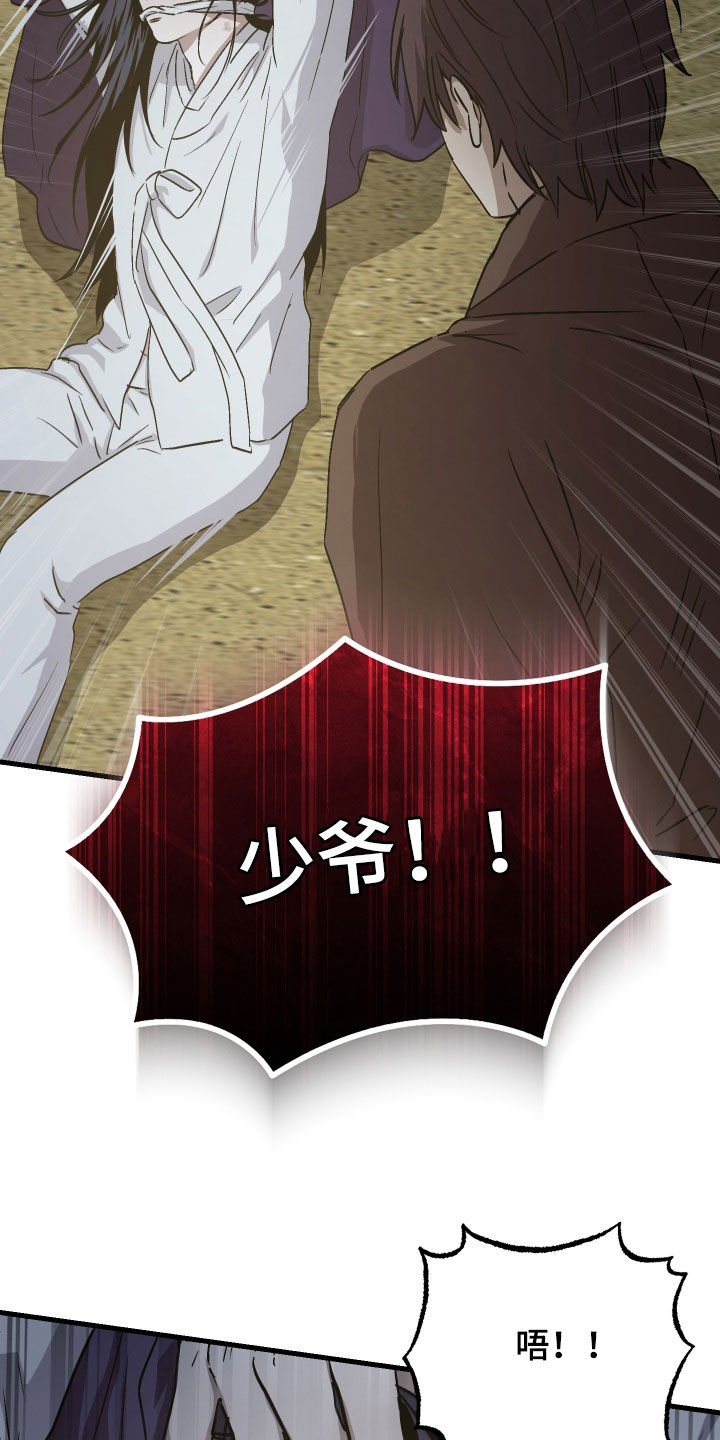 第70话26