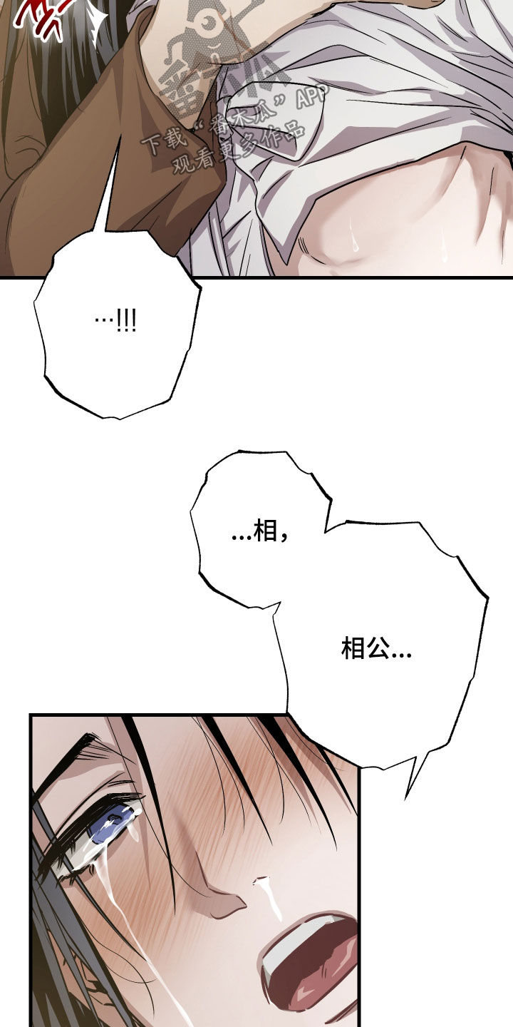 第69话24