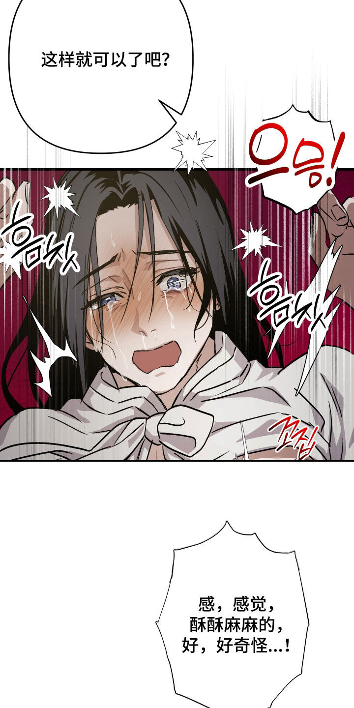 第69话17