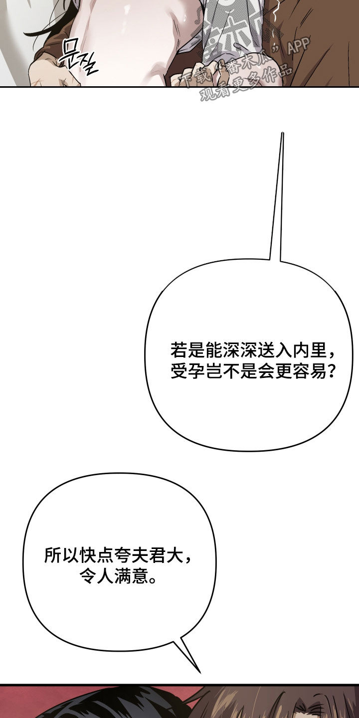 第69话27