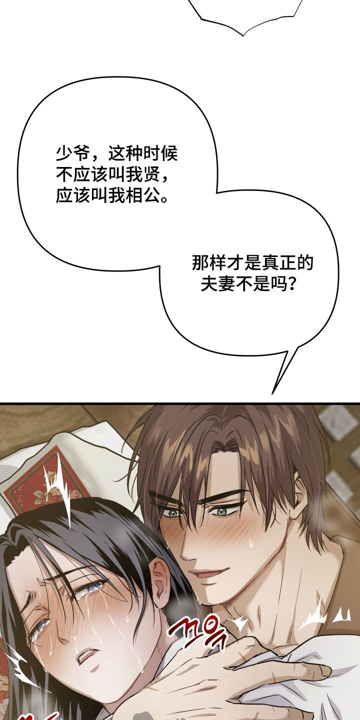 第69话23