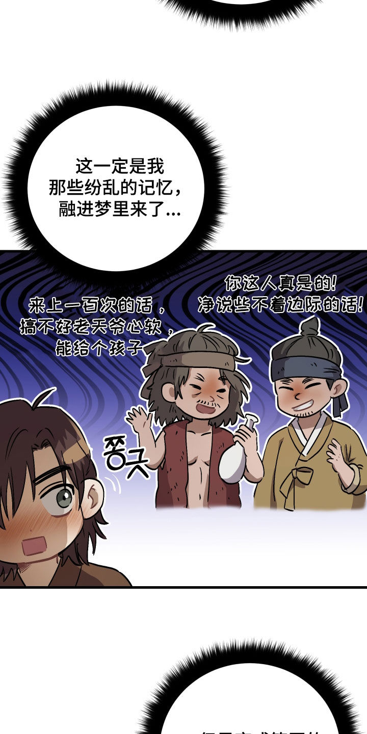 第69话11