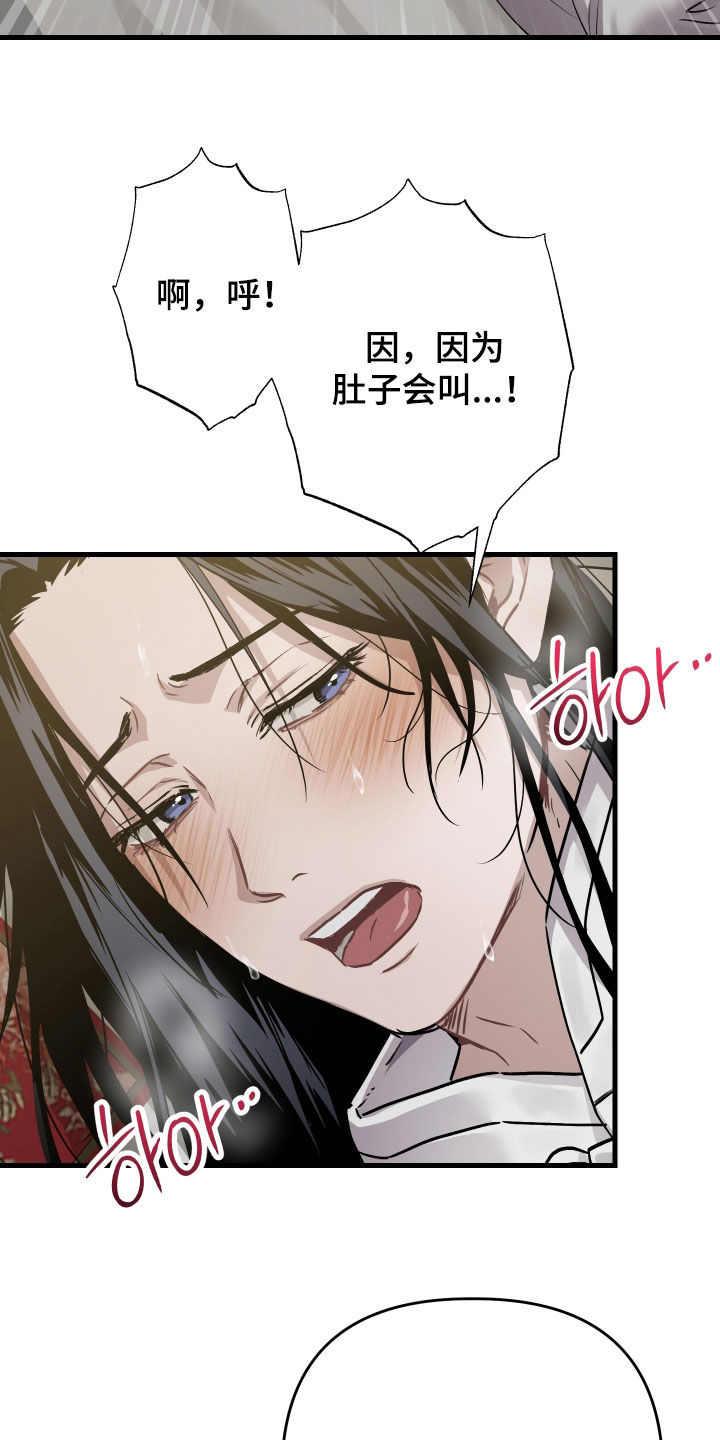 第69话14