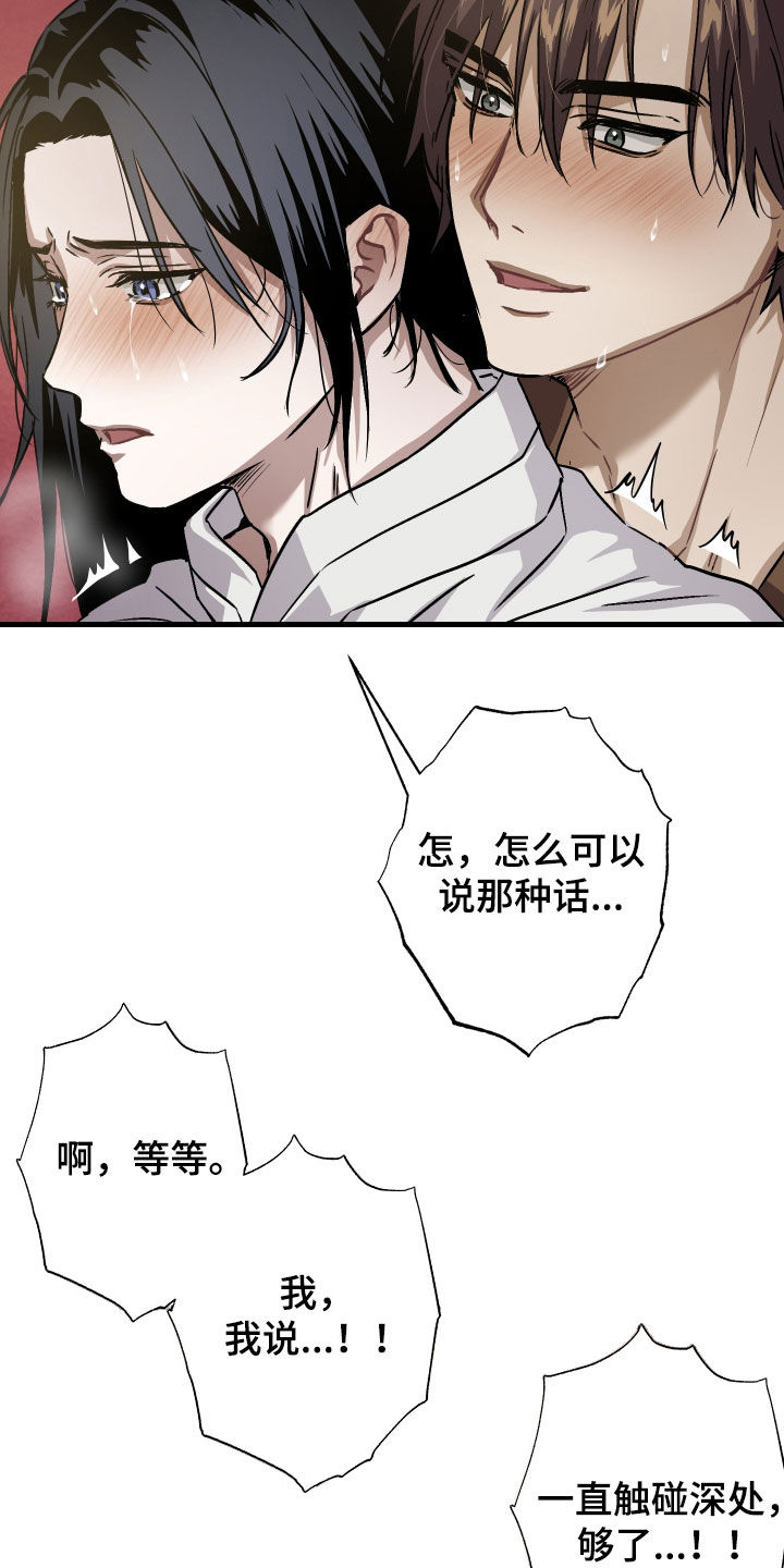 第69话28