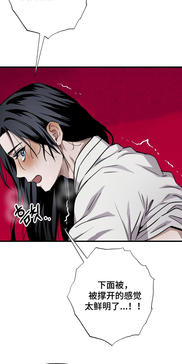第69话21