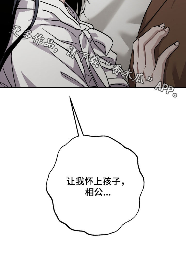 第69话31