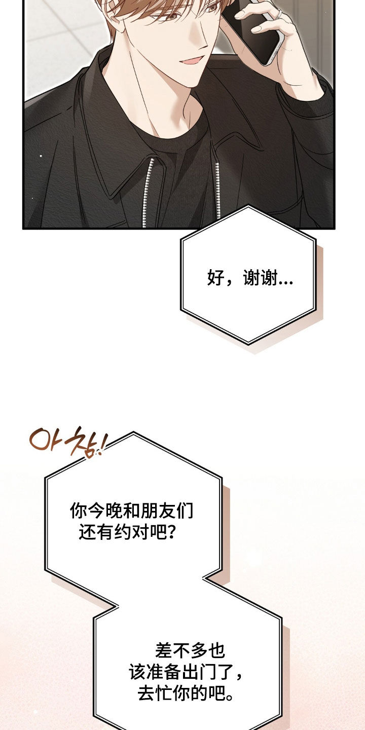 第57话13