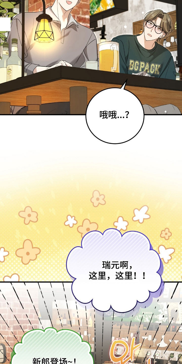 第57话20